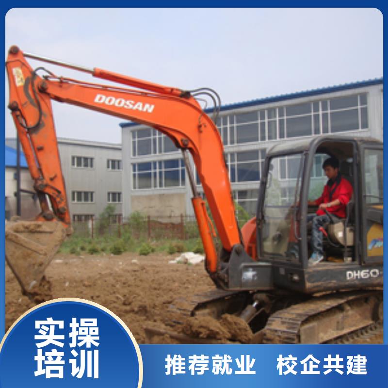 选虎振学校学开挖掘机能挣大钱就是硬道理