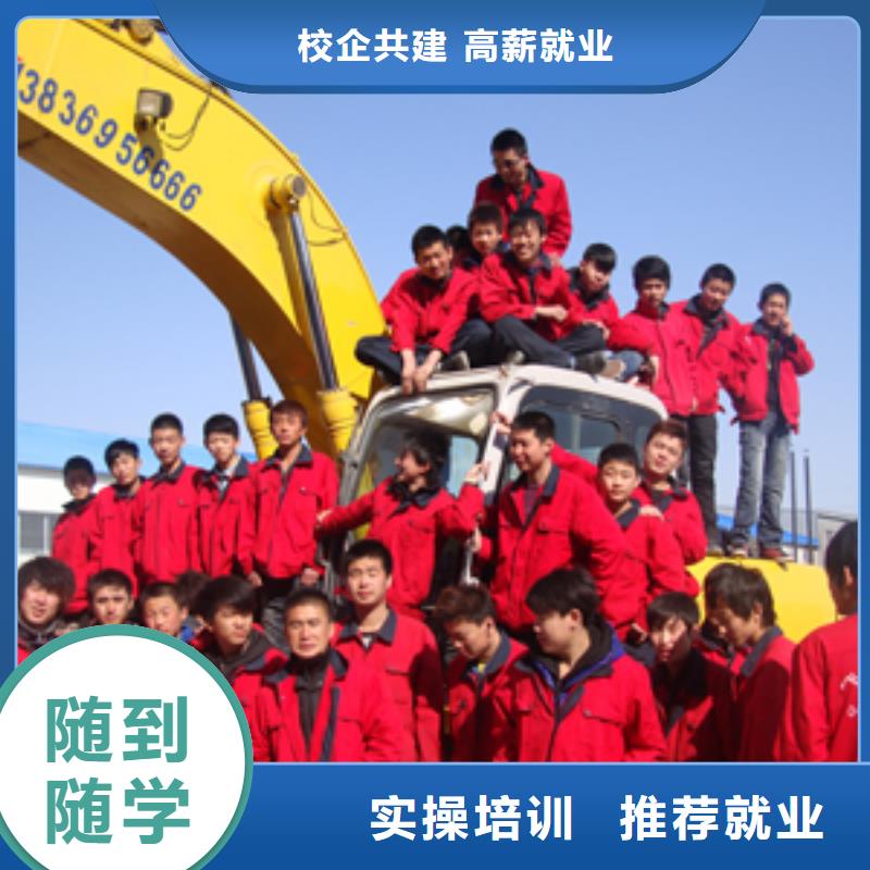 必选虎振学钩机驾驶毕业包高薪就业