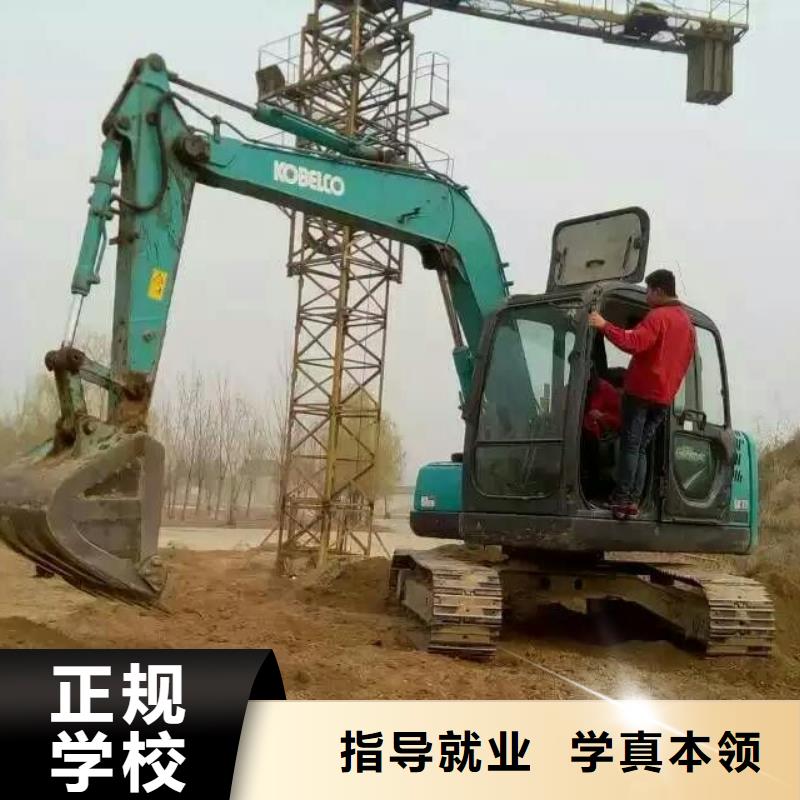 必选虎振技校学挖掘机设备好场地大学真技术