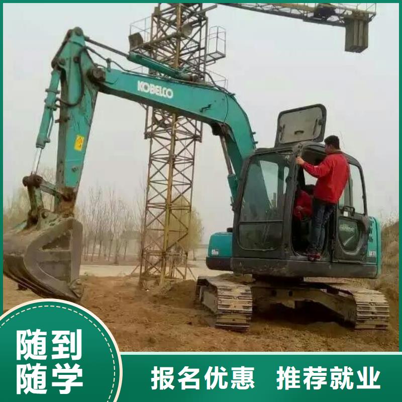 学挖掘机操作去虎振技校设备好实习力度大