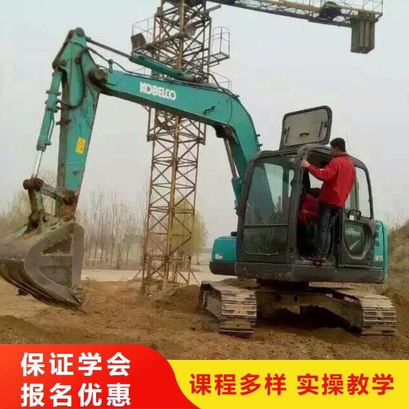 必选虎振学挖掘机钩机驾驶入学须知