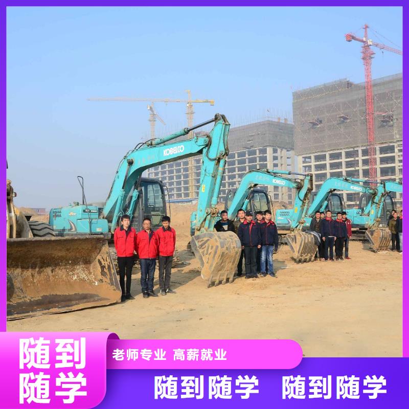 学钩机挖掘机驾驶到虎振教学正规就业有保障