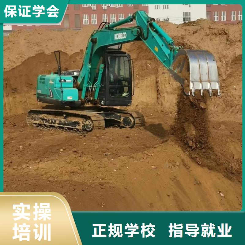 挖掘机操作与维护技校报名电话