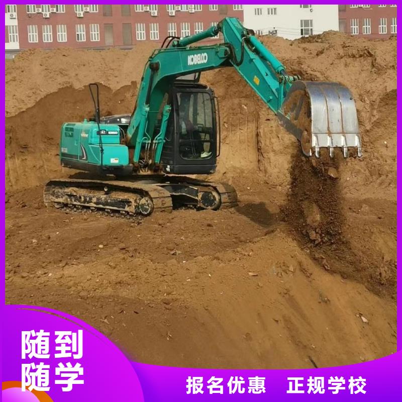 必选虎振学钩机驾驶能挣大钱就是硬道理