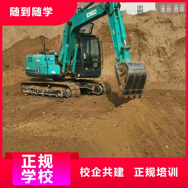 钩机驾驶学校报名电话