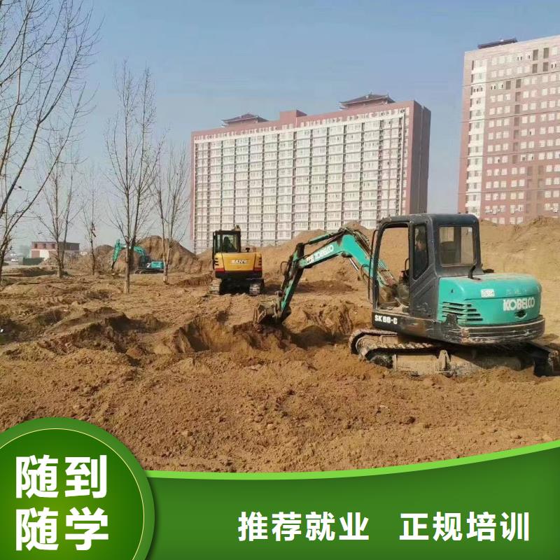 必选虎振学挖掘机操作品牌学校包就业