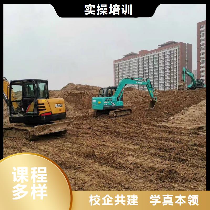 挖掘机操作与维护保养培训技校报名电话