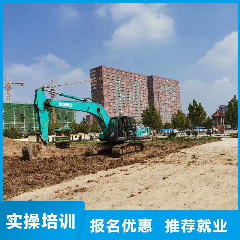 选虎振学校学开钩机用大挖掘机教学