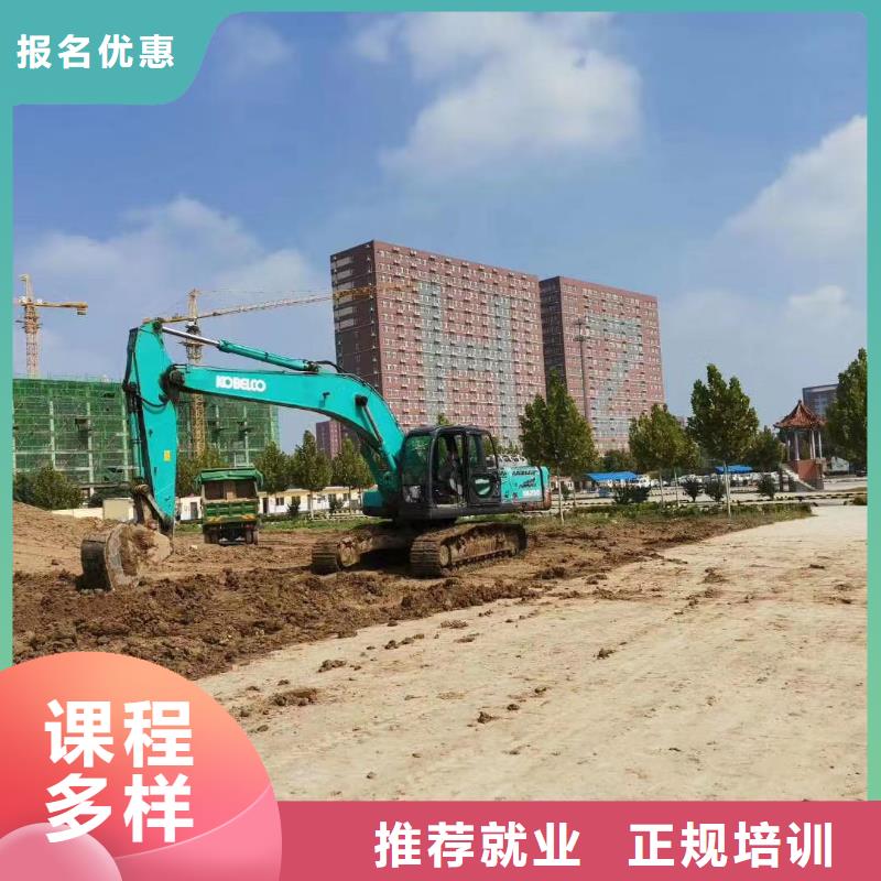学钩机操作去虎振学校不但有前途更能挣大钱