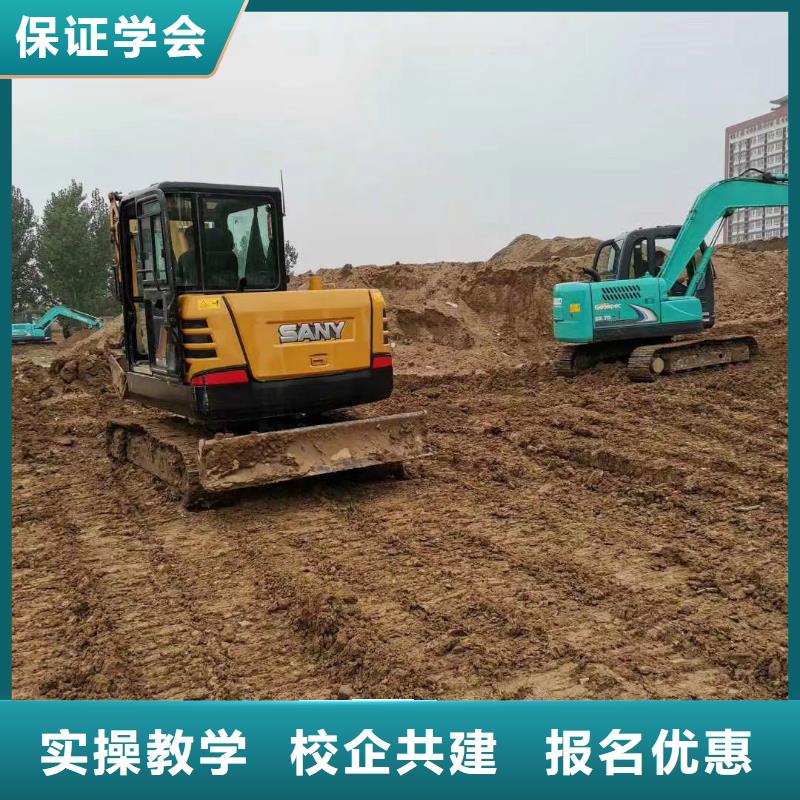 挖掘机培训-面点学校校企共建