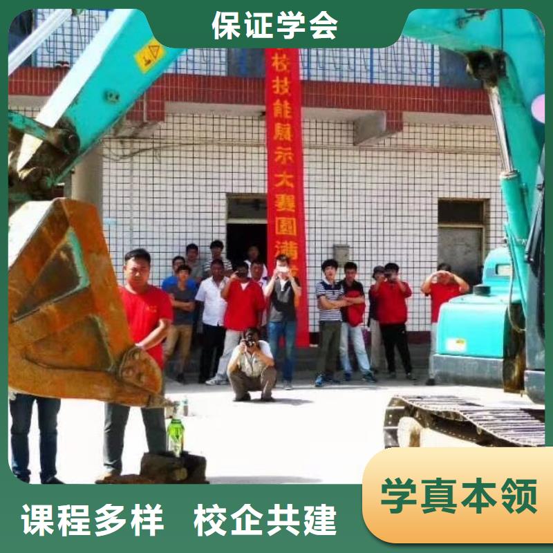到虎振技校学开钩机品牌学校包就业