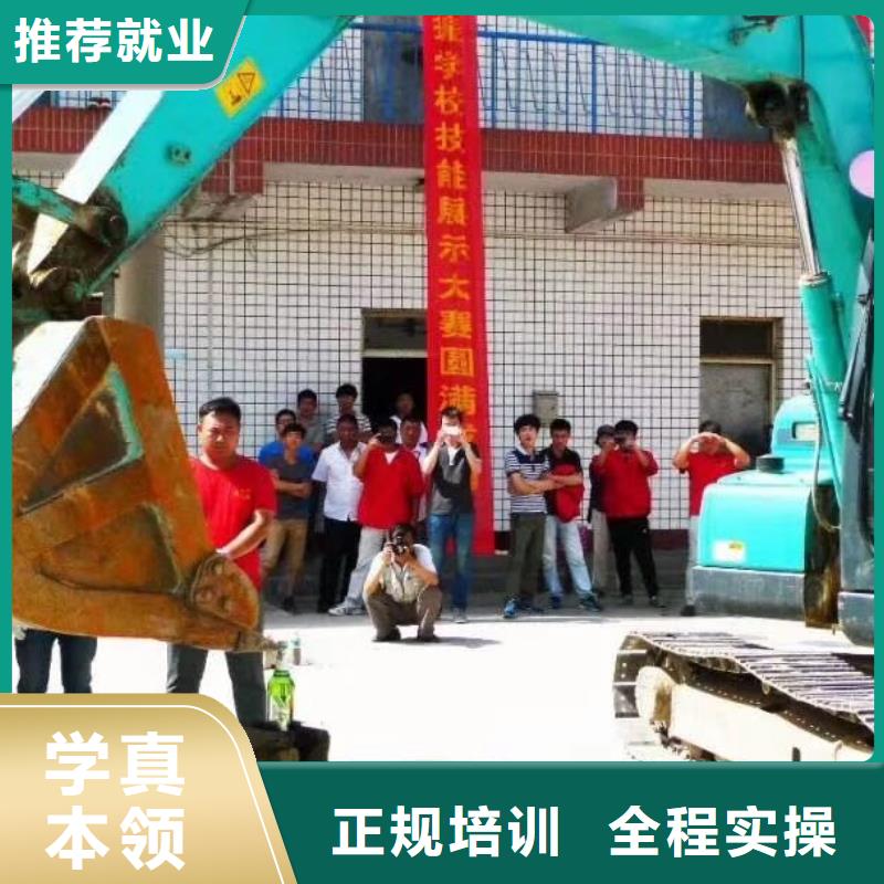 学钩机操作去虎振技校就业好