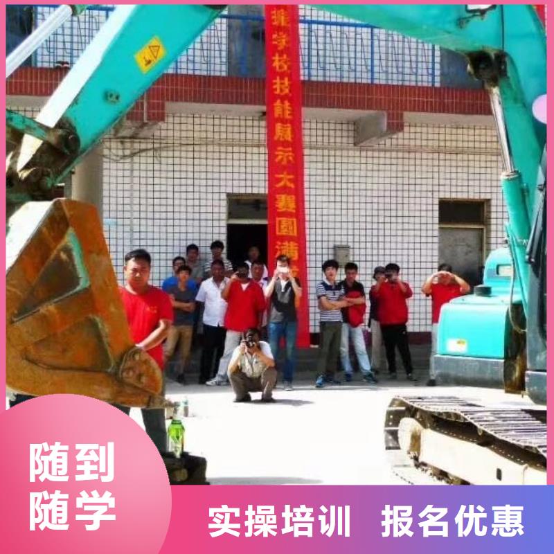 规模较大的培训学校招生简章