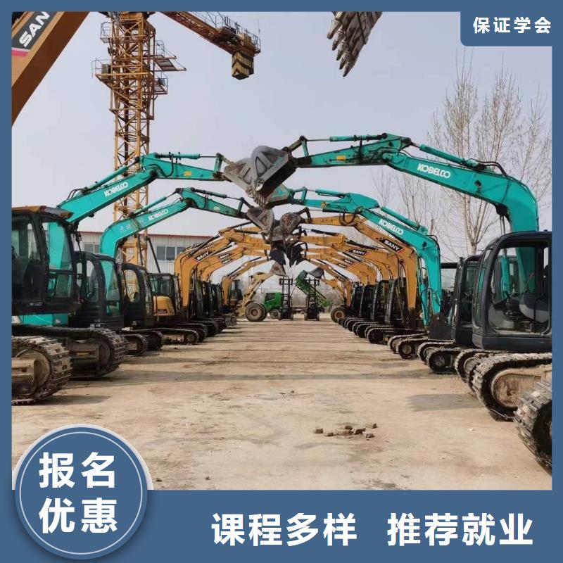 挖掘机操作与保养培训技校报名地址