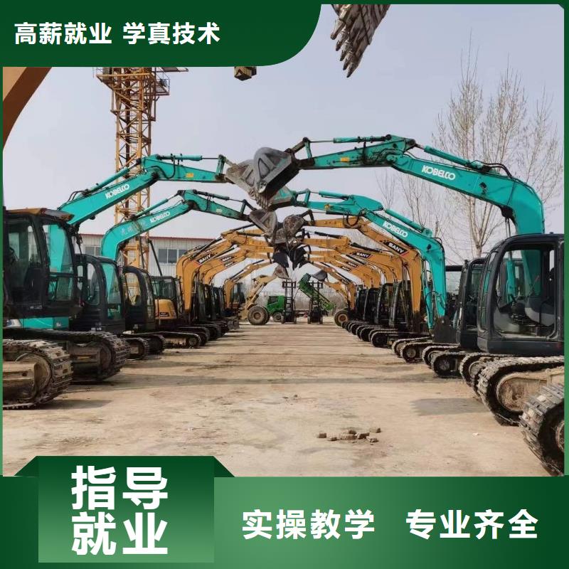 学开挖掘机去虎振就业好