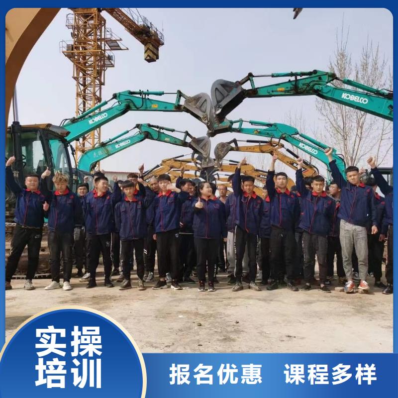 学钩机操作去虎振有前途更能挣大钱