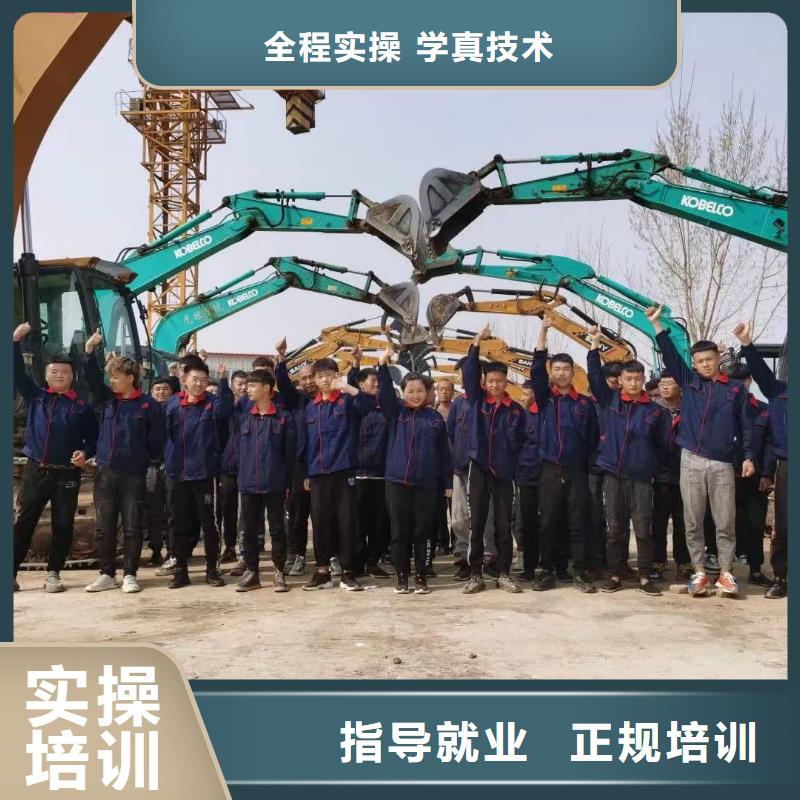 挖掘机操作与维护技校报名电话