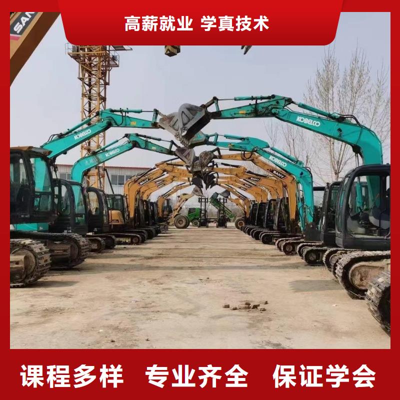去虎振技校学钩机教学质量有保障