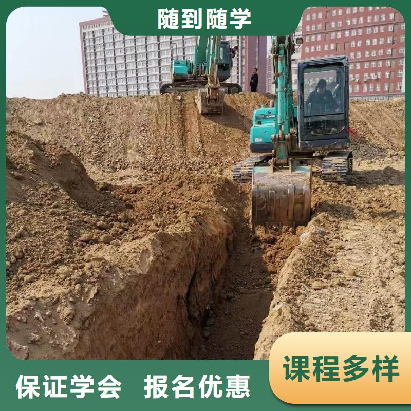 挖掘机技校招生简章