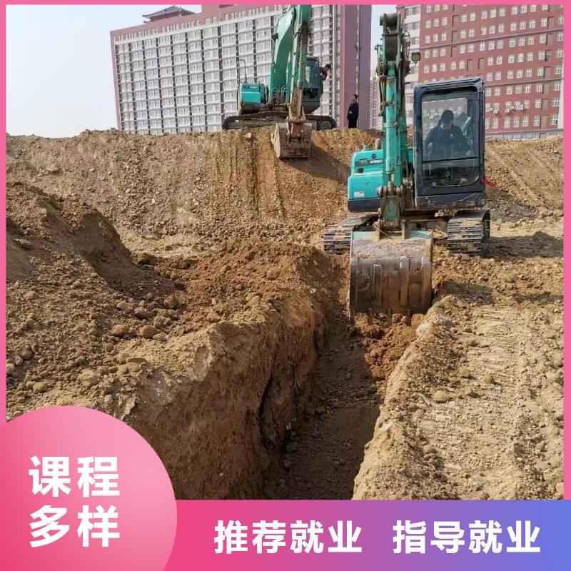 必选虎振学开挖掘机入学须知