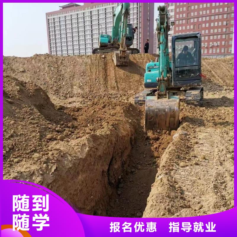 正规的挖掘机培训学校报名电话
