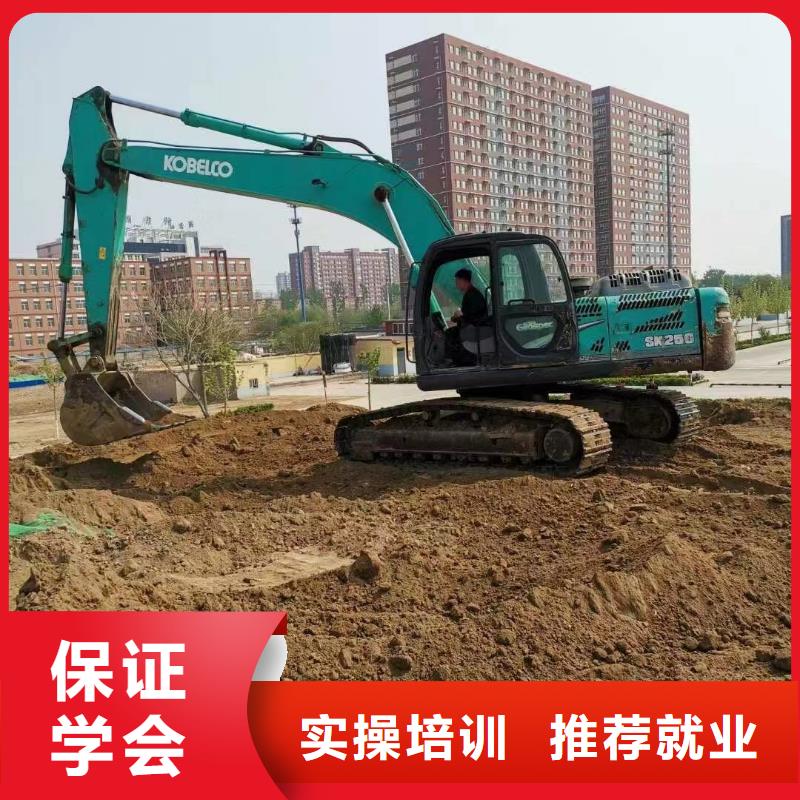 挖掘机操作与保养培训技校报名地址