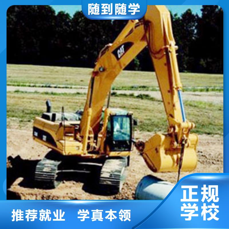 学挖掘机钩机选虎振设备好实习力度大