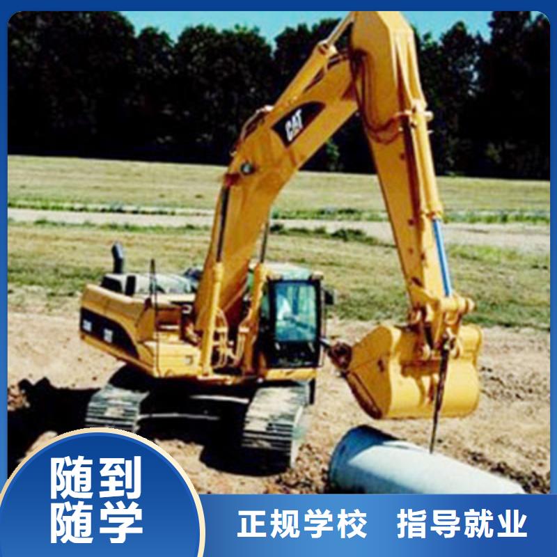 想轻松找高薪工作到虎振技校学挖掘机钩机驾驶