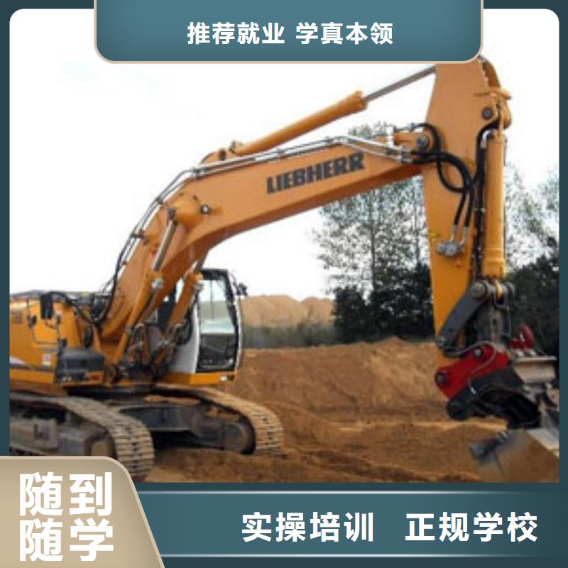 学钩机挖掘机操作能找高薪工作吗？有哪些学校学挖掘机钩机操作？