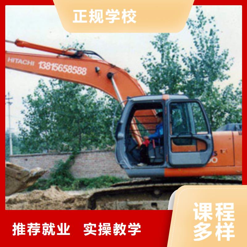 钩机驾驶学校报名电话