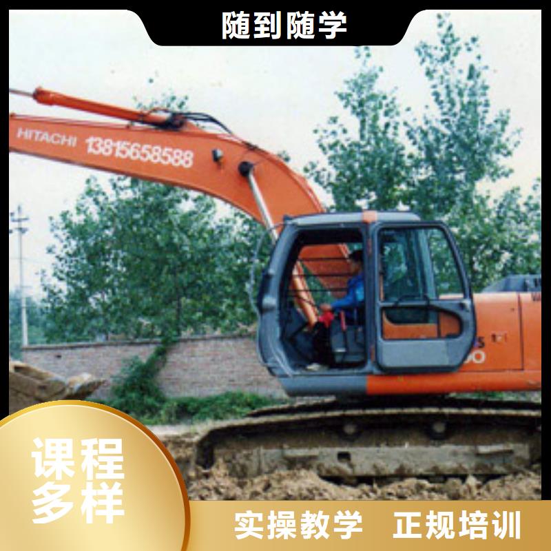 到虎振学开钩机用335大挖掘机教学