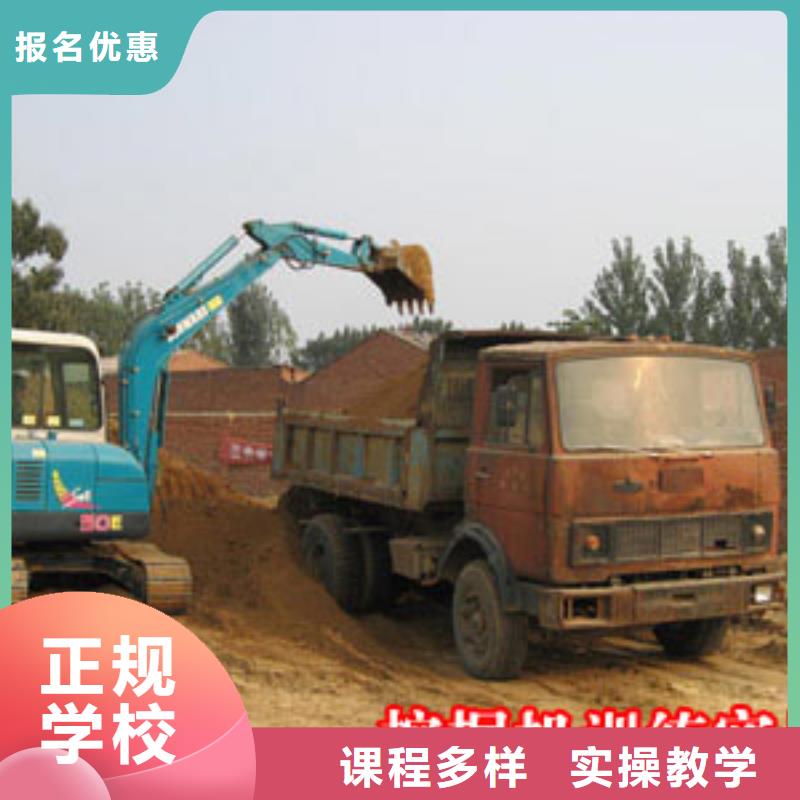 挖掘机培训-虎振技工学校招生电话全程实操
