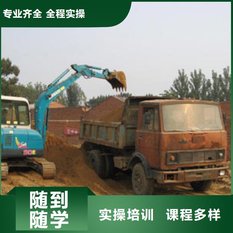 到虎振技校学开挖掘机下证快包就业