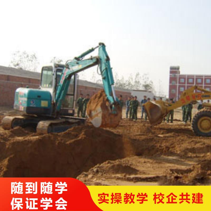 学开挖掘机选虎振设备好就业好