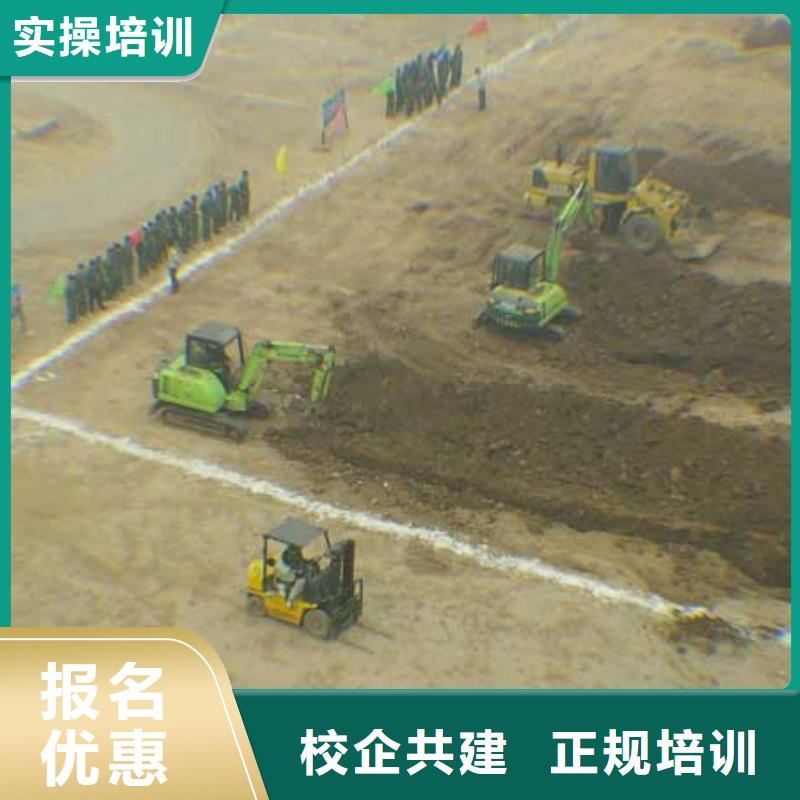 挖掘机操作与维护保养培训技校报名电话