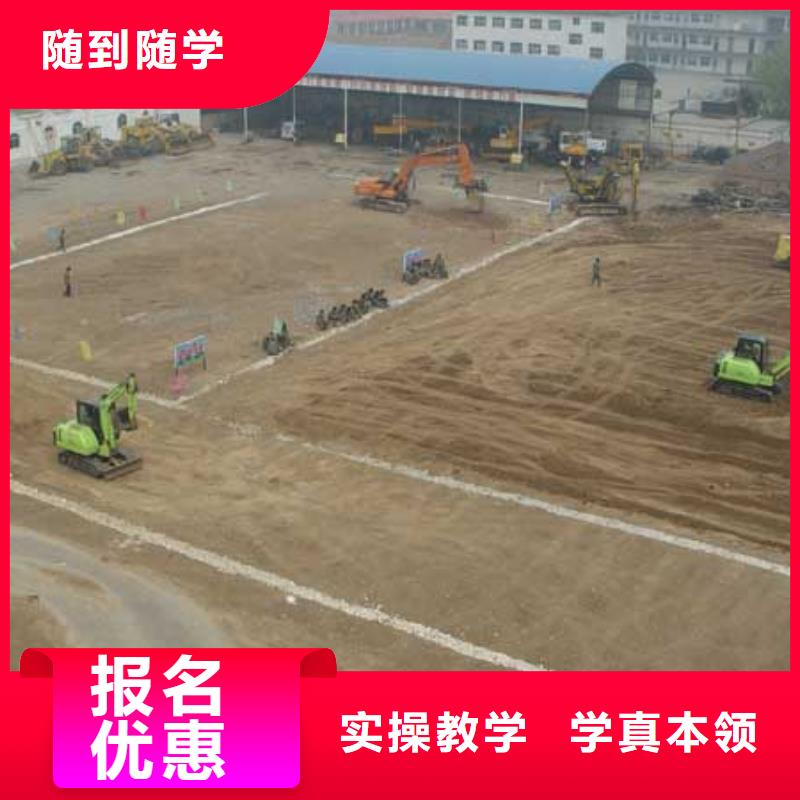 学挖掘机操作能找挣大钱的工作吗到虎振工程机械学校