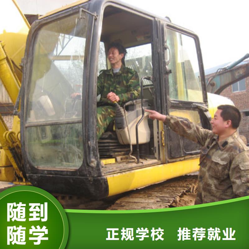 学挖掘机驾驶去虎振设备好实习力度大