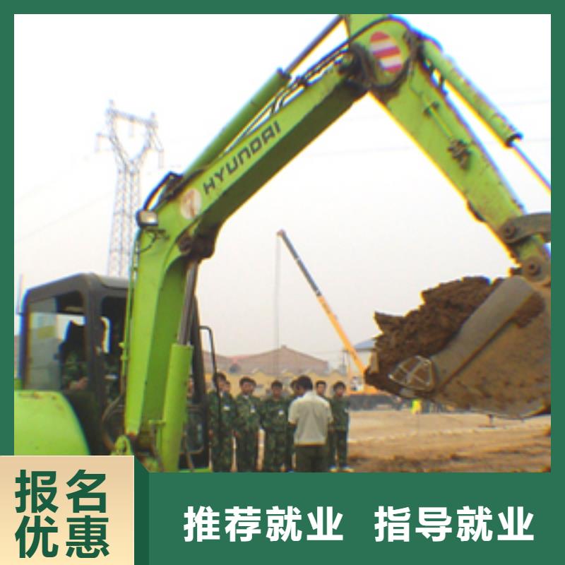 到虎振技校学开钩机挖掘机入学须知