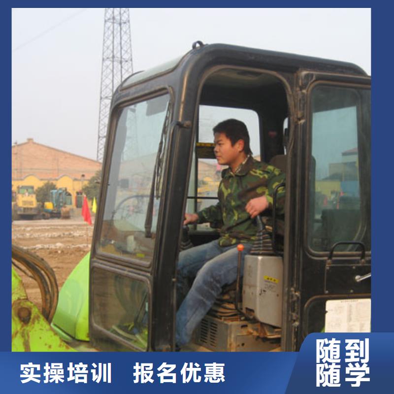 学挖掘机操作到虎振学校能挣大钱就是硬道理
