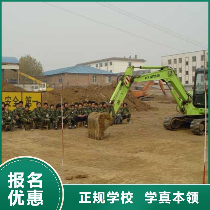 去虎振技校学开挖掘机毕业包高薪就业