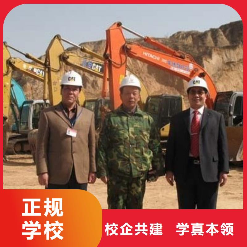 去虎振学挖掘机钩机驾驶教学正规就业有保障