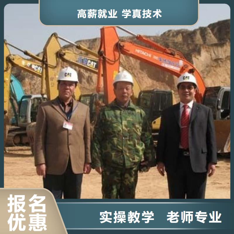 钩机驾驶学校报名电话