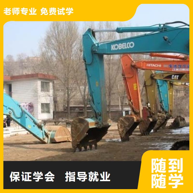 挖掘机技校招生简章
