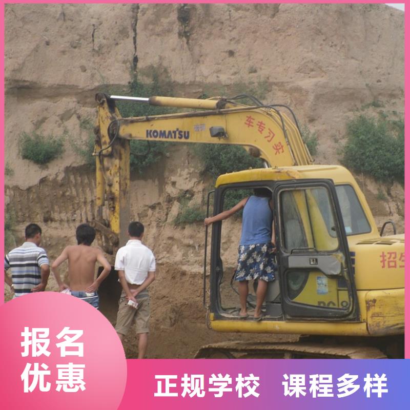 必选虎振学开挖掘机入学须知