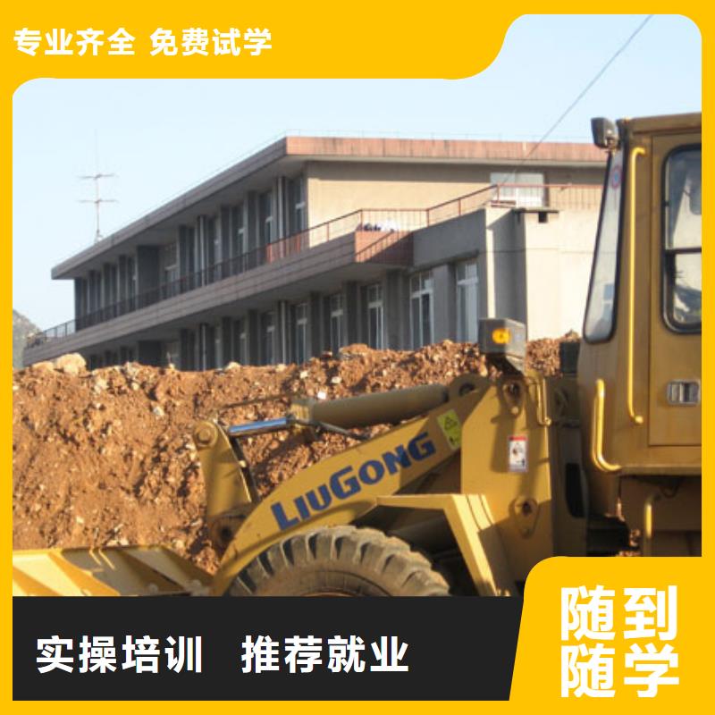 塔吊操作学校招生