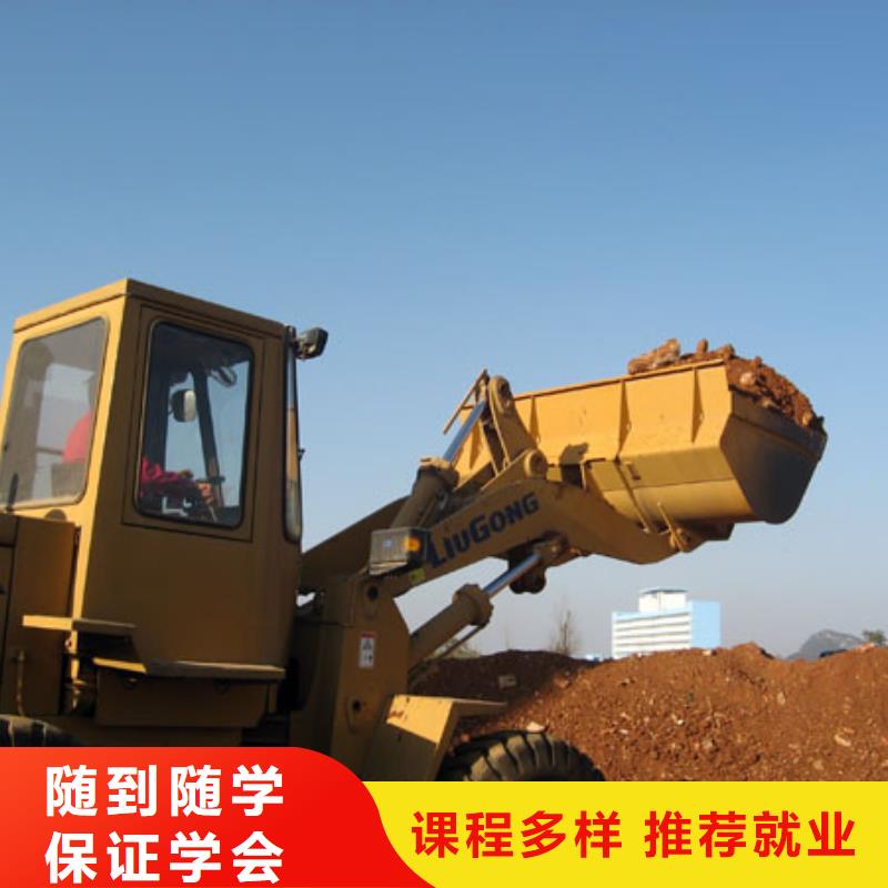 塔吊装载机_厨师培训全程实操