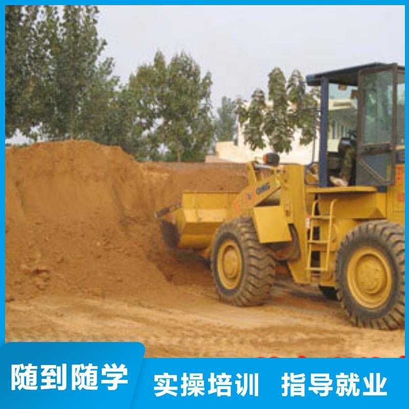 【塔吊装载机】保定虎振学校报名优惠