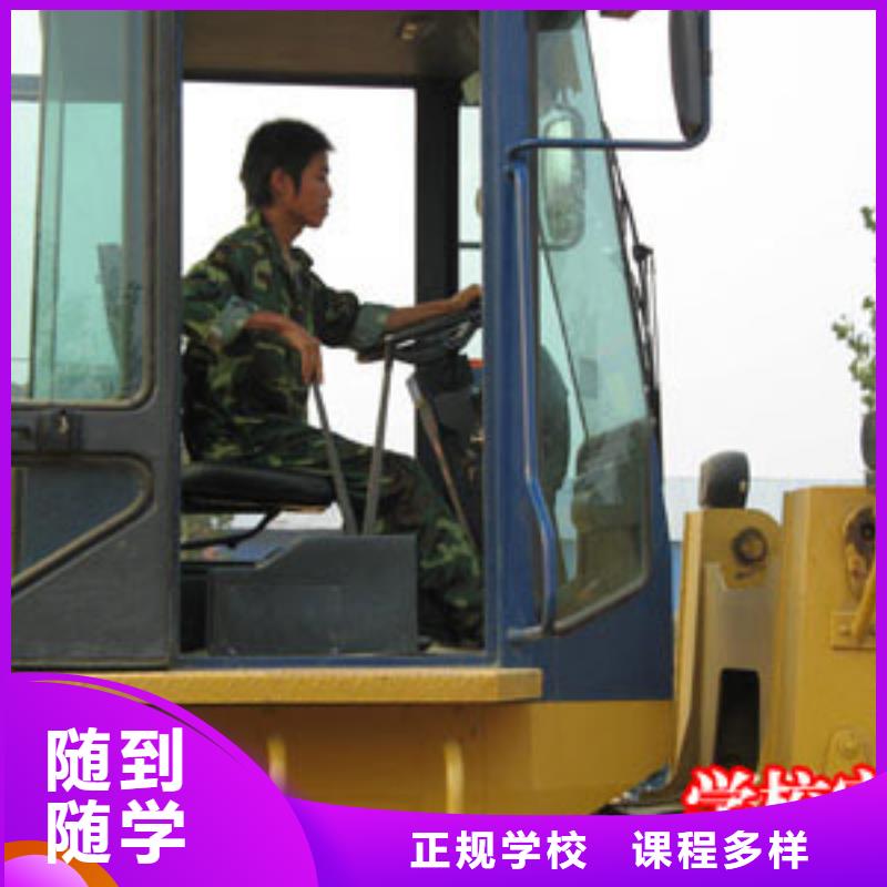 开塔吊学校报名地址