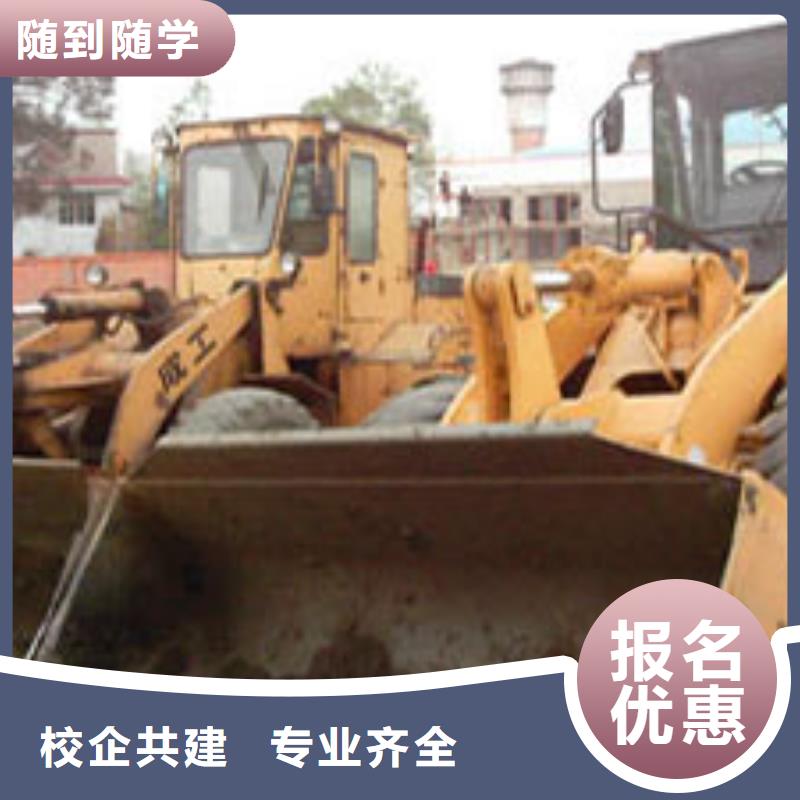 塔吊操作技校招生简章