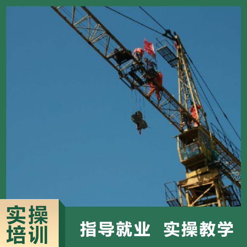 塔吊装载机虎振招生电话指导就业